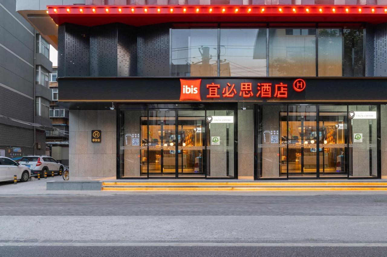 Ibis Styles Hotel - 260M From Guangji Street Subway Station Сиан Екстериор снимка