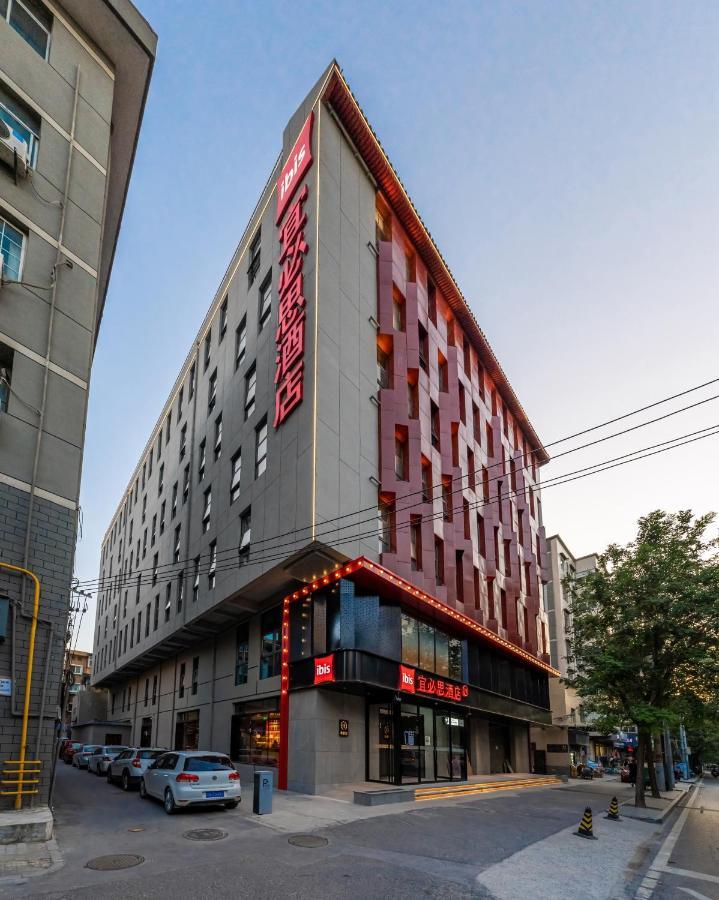 Ibis Styles Hotel - 260M From Guangji Street Subway Station Сиан Екстериор снимка